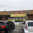 이가네짬뽕국밥 이미지