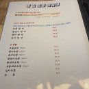 참치마참치 이미지