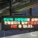 안산역 티스토리