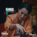 남자의청춘(영등점) | 카지노 등장인물 1회 2회 3회 줄거리 정보 몇부작 시즌2 제작완료 디즈니플러스 드라마 최민식 손석구