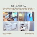 퀸스유피에스영상의학과의원 이미지