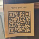 [서울 금천구] 커피에 진심 담은 까페 맛집 &#34;원두서점&#34; 방문 후기