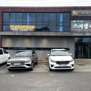 서귀포 제주 중문 횟집 스시망고 후기