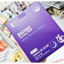 알리오약국 이미지