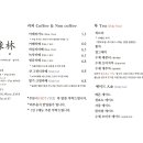 백록림 이미지