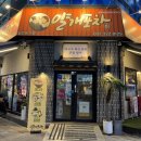 얄개포차 | 신중동역 술집 추천 :: 추억이 샘솟는 분위기의 오돌뼈 맛집 <얄개포차> 후기 :)
