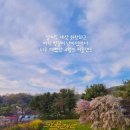 차고치는풍경