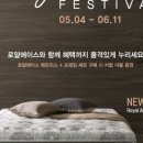 에이스침대동탄
