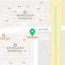 동탄카카오부동산공인중개사사무소 이미지