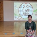 사단법인 한국다도협회 이미지