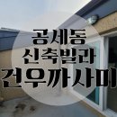 건우약국 이미지