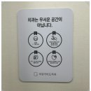 태평가이드치과의원 이미지