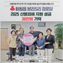 본리경로당 이미지