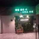 CGV대구한일 4관 이미지