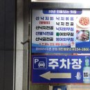 꽃바위낙지촌