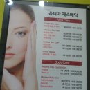 에스메딕 이미지