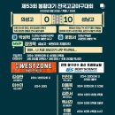 의성고등학교 Daum카페