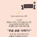 달빛한스푼 | 25.5.22 뮤지컬 &lt;달빛, 한스푼&gt;