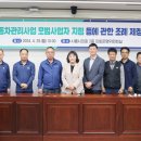 대중자동차정비 이미지