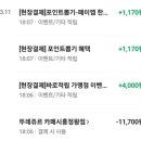 뚜레쥬르카페시흥