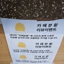 분황스테이 이미지