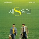 (주)씨네마시티 이미지