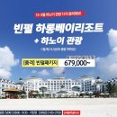 제이제이투어 이미지