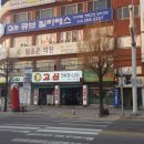 고기의신정육점