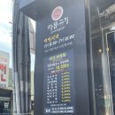 마음고기 나운점 이미지