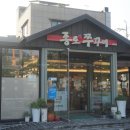 종로쭈꾸미성안점 이미지