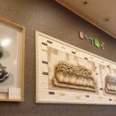 김미폐백과자연애찬 이미지