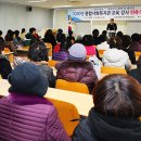 구례군종합사회복지관 이미지