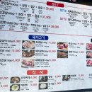 청춘식육식당 | 해운대고기집 멜젓 존맛탱 청춘식육식당
