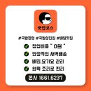 샵앤샵 - 익산시 서동로8길 46 | 샵앤샵