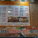 족발시대 이미지