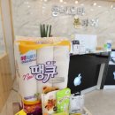 동네오빠폰가게 이미지