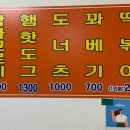 내고향고로케