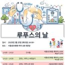 서울새로운내과 이미지