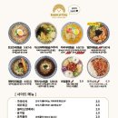 마이카츠 이미지