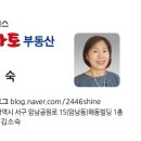부산해동공인중개사사무소 이미지