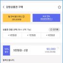 구의사랑약국 이미지