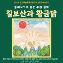광교푸른숲도서관 강당 네이버블로그
