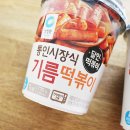 정원푸드 이미지