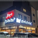조박사설렁탕 이미지
