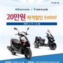 KB모터스 이미지