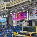 공주수산 이미지