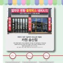 (주)카원 이미지