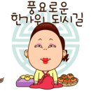 추석 이모티콘 모음 이미지