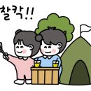 갯골자연휴양림 야영장 이미지