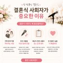 이너스투어 | 이너스뮤직 결혼식 사회자 내돈내산 솔직 후기 (가성비 전문 사회자 추천)